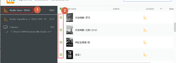 Epubor Kindle Transfer screenshot