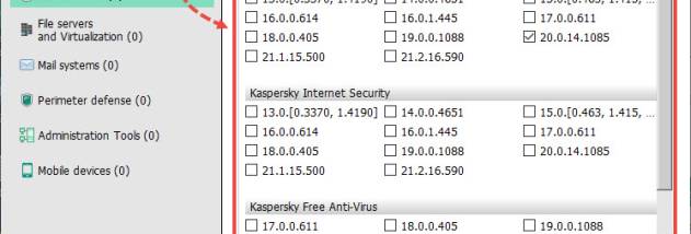 Kaspersky Update Utility screenshot