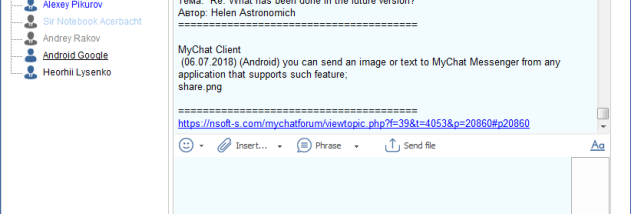 MyChat screenshot