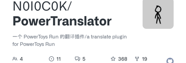 PowerTranslator screenshot