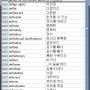 Windows 10 - Dictionary Wordlist English Finnish 3.0 screenshot