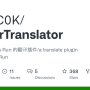 Windows 10 - PowerTranslator 0.11.0 screenshot