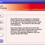 Windows 10 - Virtual PDF Printer 3.0 screenshot